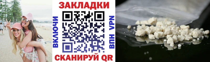 Хочу наркоту Полысаево Метадон КОКАИН Гашиш MEGA зеркало МАРИХУАНА