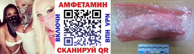 Amphetamine Premium Полысаево