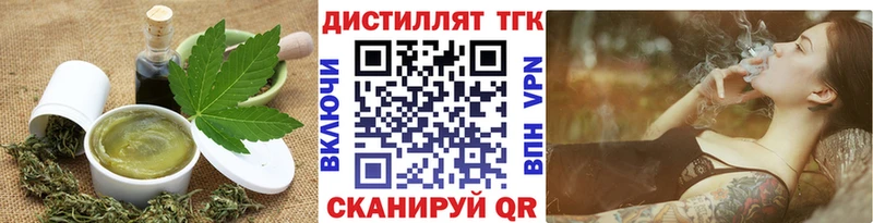 Печенье с ТГК марихуана Полысаево