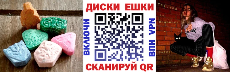 Ecstasy 250 мг Полысаево