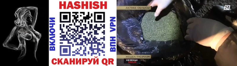 ГАШИШ убойный  нарко площадка состав  Полысаево 