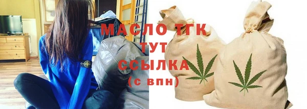 ПСИЛОЦИБИНОВЫЕ ГРИБЫ Армянск