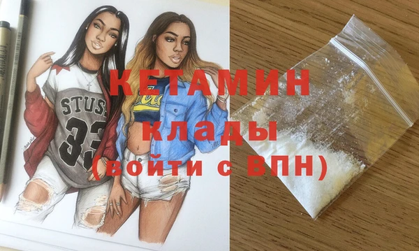 ПСИЛОЦИБИНОВЫЕ ГРИБЫ Армянск