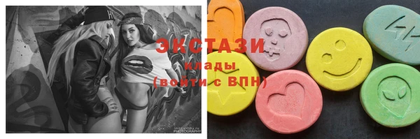 ПСИЛОЦИБИНОВЫЕ ГРИБЫ Армянск