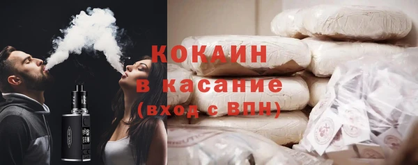 ECSTASY Арсеньев