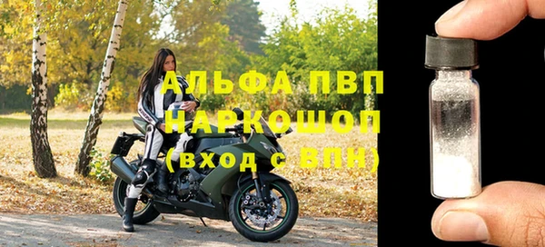 первитин Алексеевка
