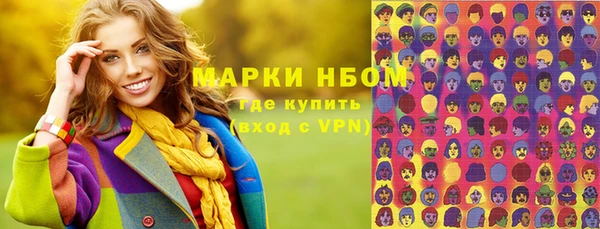 ПСИЛОЦИБИНОВЫЕ ГРИБЫ Армянск