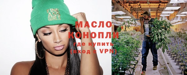 ПСИЛОЦИБИНОВЫЕ ГРИБЫ Армянск
