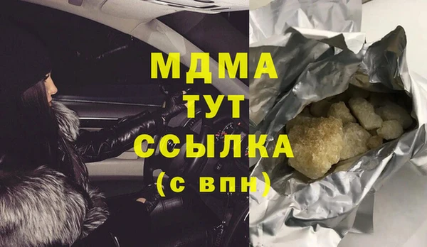 ПСИЛОЦИБИНОВЫЕ ГРИБЫ Армянск