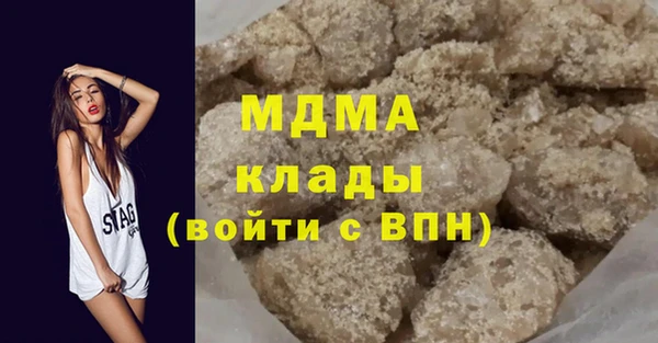 ПСИЛОЦИБИНОВЫЕ ГРИБЫ Армянск