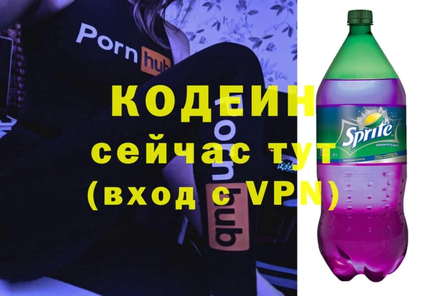 ECSTASY Арсеньев