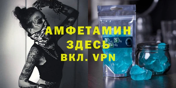 ECSTASY Арсеньев