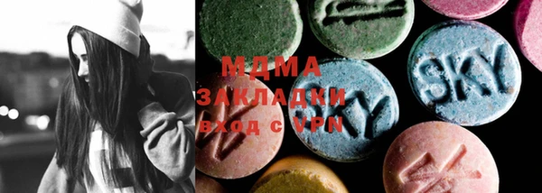 ECSTASY Арсеньев