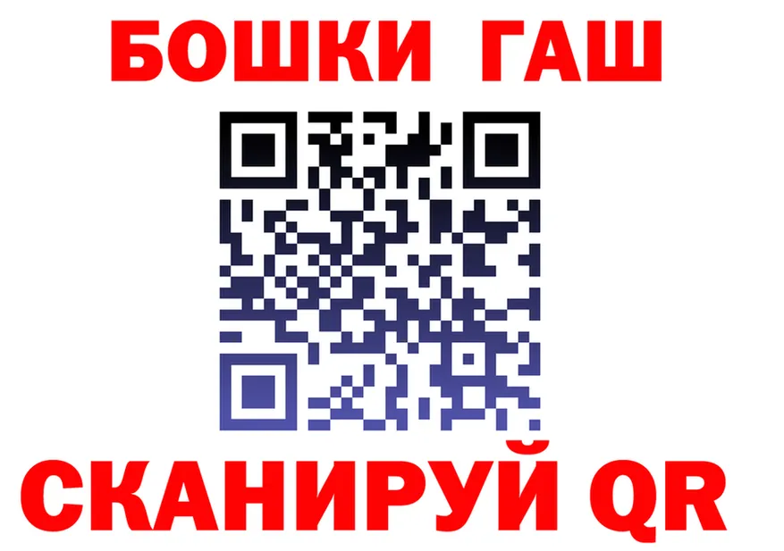 ГАШ 40% ТГК ССЫЛКА это hydra Полысаево