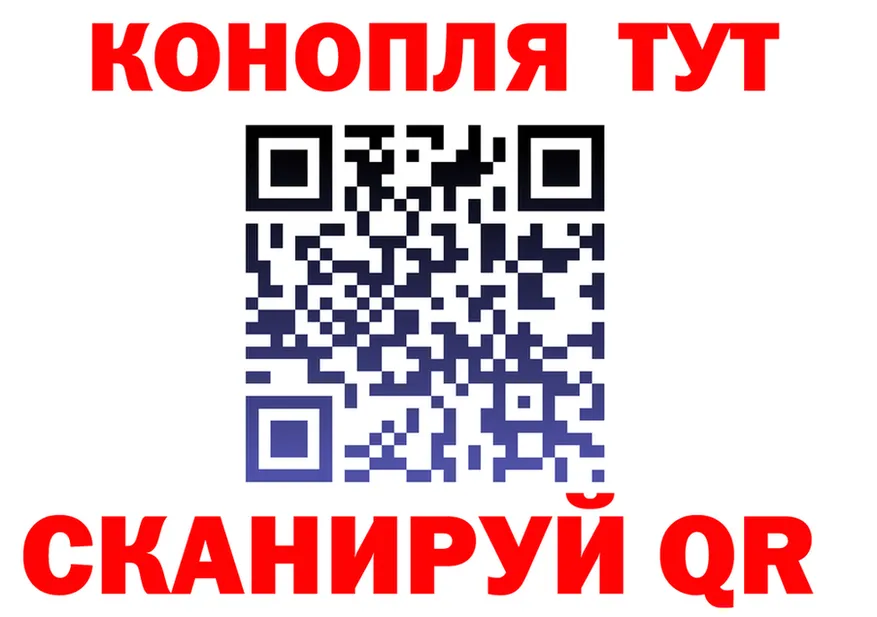 Конопля White Widow как зайти дарк нет кракен Полысаево