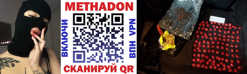 KRAKEN сайт  где найти наркотики  Полысаево  Метадон VHQ 