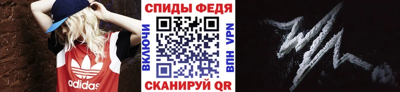 наркошоп  гидра tor  Первитин мет  Полысаево 