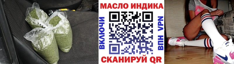 ТГК THC oil  купить закладку  Полысаево 